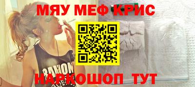 кокс Чапаевск
