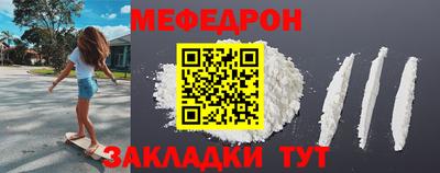 амфетамин Шебекино