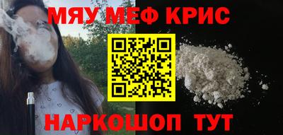 амфетамин Шебекино