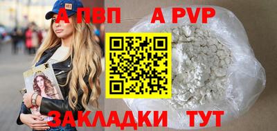 кокс Чапаевск