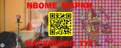 кокс Чапаевск