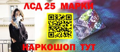 мет Шелехов
