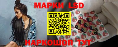 амфетамин Шебекино