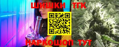 спайс Шахты