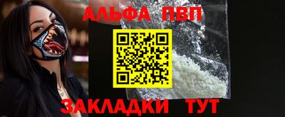 кокс Чапаевск