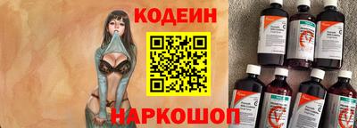 амфетамин Шебекино