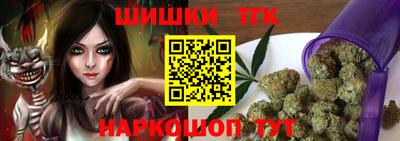 амфетамин Шебекино