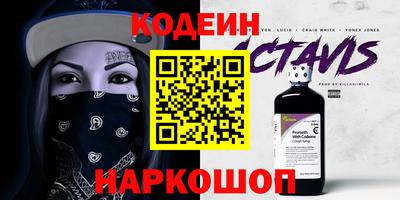 кокс Чапаевск