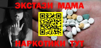 спайс Шахты