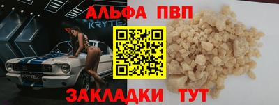 мет Шелехов