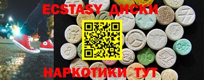 спайс Шахты