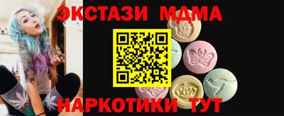 мет Шелехов