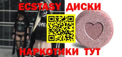 амфетамин Шебекино