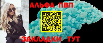 спайс Шахты