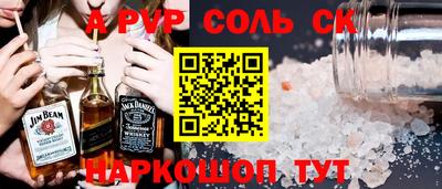 мет Шелехов