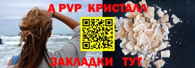амфетамин Шебекино