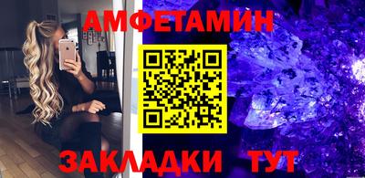 спайс Шахты