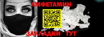 стаф Чебоксары