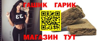 мет Шелехов