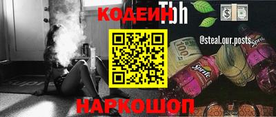 амфетамин Шебекино