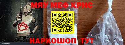 мет Шелехов