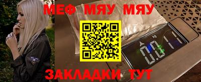спайс Шахты
