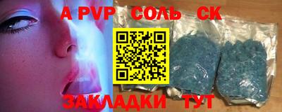 a pvp Чебаркуль