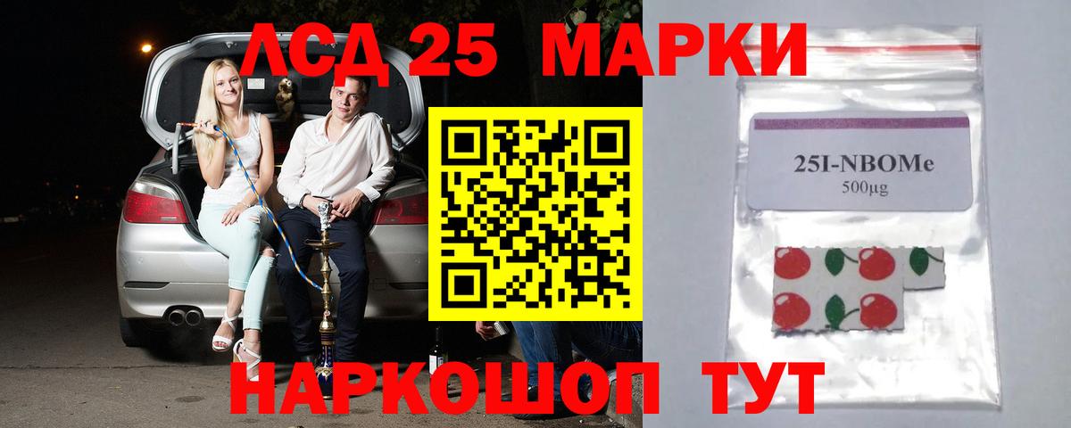 Улан-Удэ  ЛСД экстази ecstasy  LSD-25 экстази  Вход с VPN 