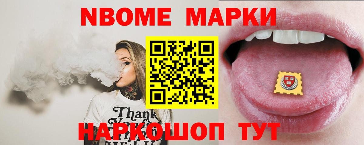 ЛСД экстази кислота Улан-Удэ