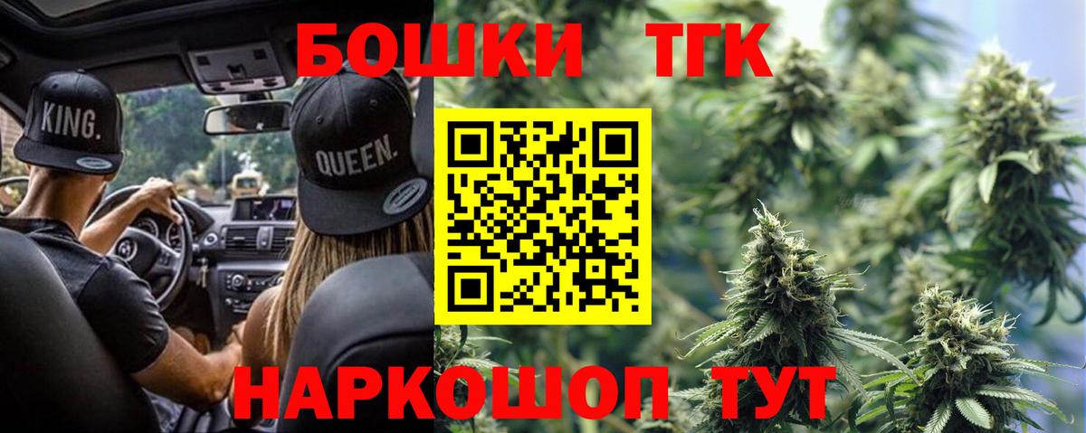 Бошки марихуана ГИДРОПОН  Бошки марихуана сатива  Конопля OG Kush  Вход с VPN  Улан-Удэ 